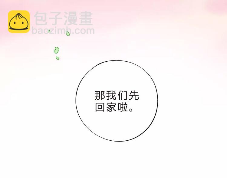 第34话 小小的期待(1/3)-第36话