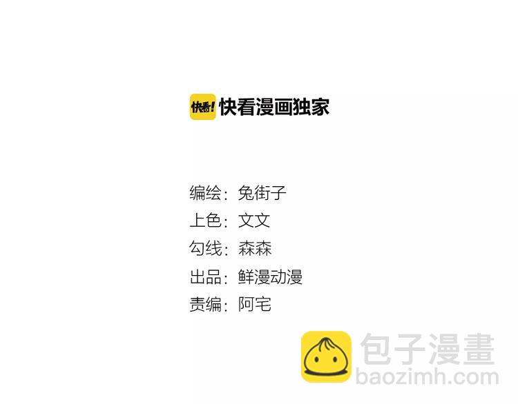 第34话 小小的期待(1/3)-第36话