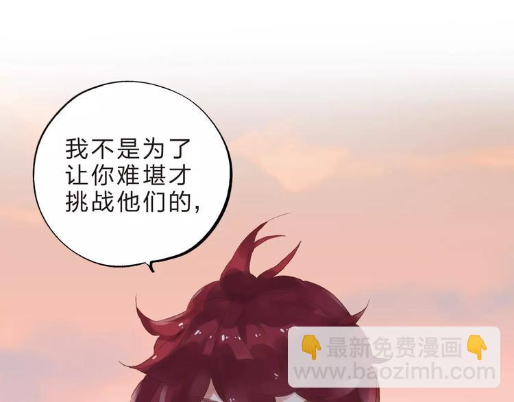 第34话 小小的期待(1/3)-第36话