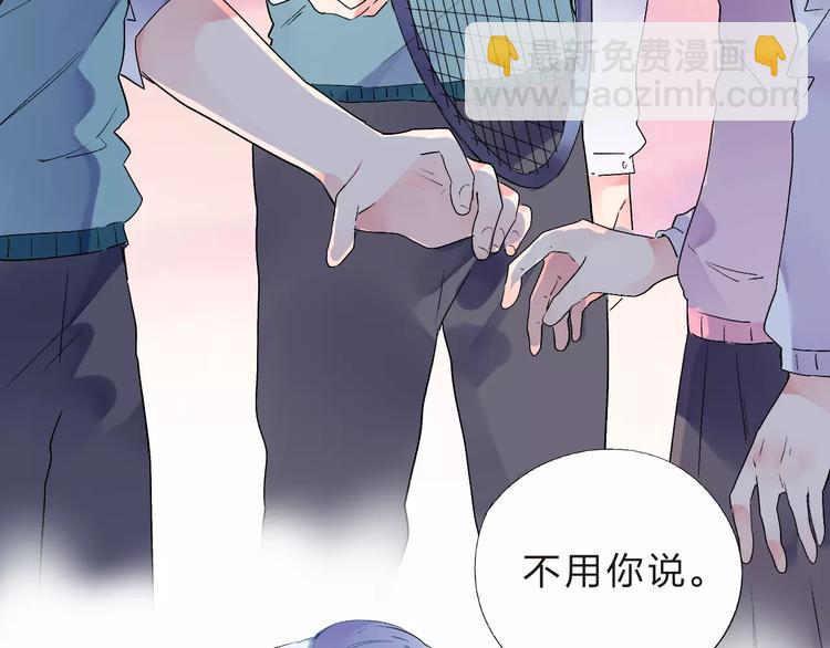 第34话 小小的期待(1/3)-第36话
