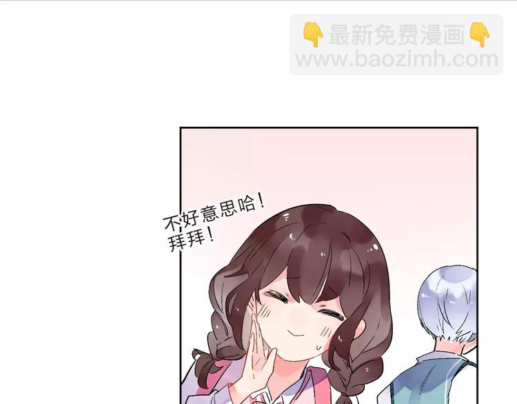 第34话 小小的期待(1/3)-第36话