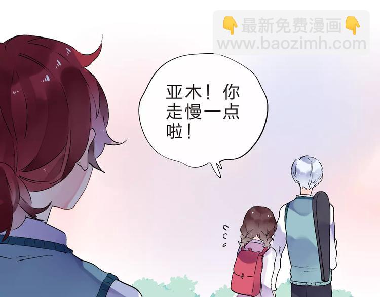 第34话 小小的期待(1/3)-第36话