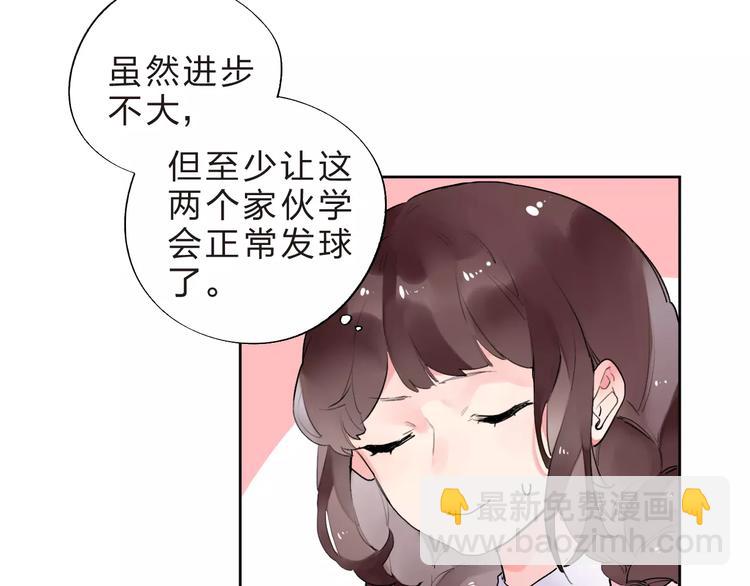 第34话 小小的期待(1/3)-第36话