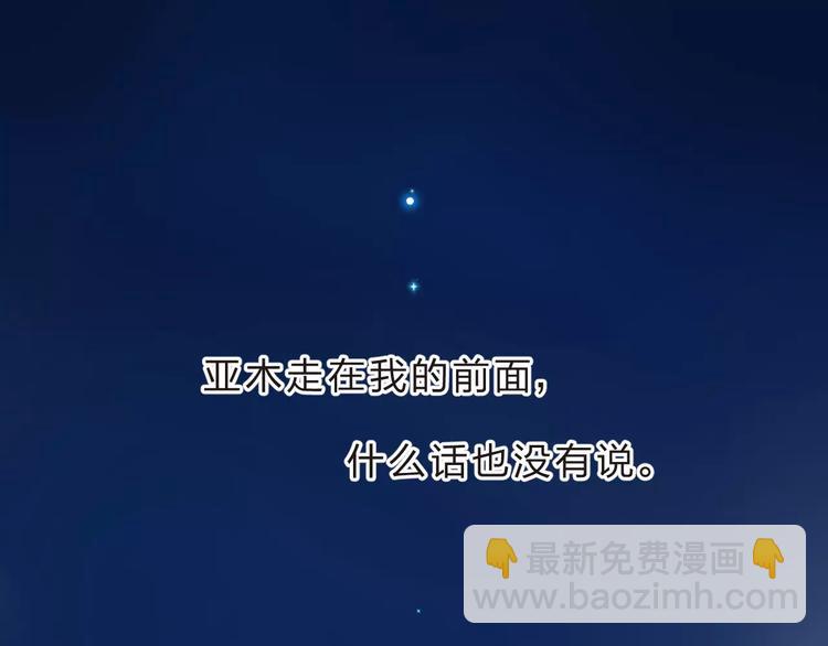 第36话 界限(1/4)-第38话