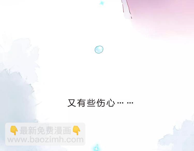第36话 界限(1/4)-第38话