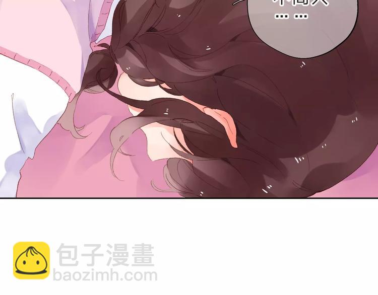 第36话 界限(1/4)-第38话