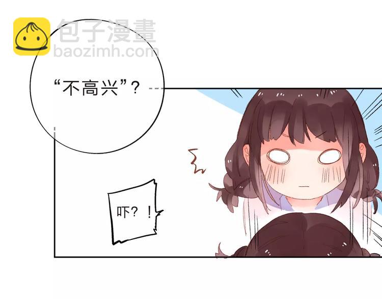第36话 界限(1/4)-第38话