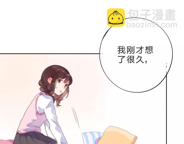 第36话 界限(1/4)-第38话