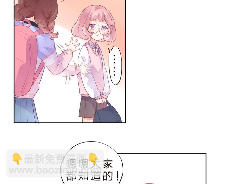 第38话 保持距离(1/2)-第40话