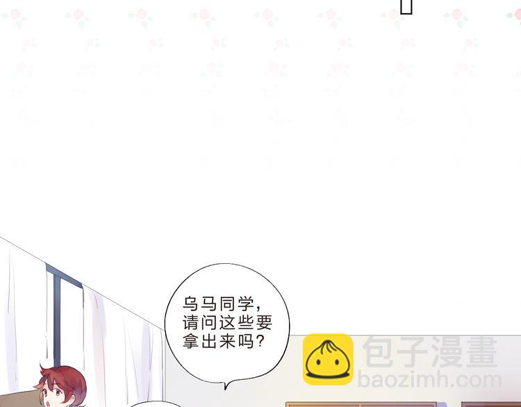 第38话 保持距离(1/2)-第40话