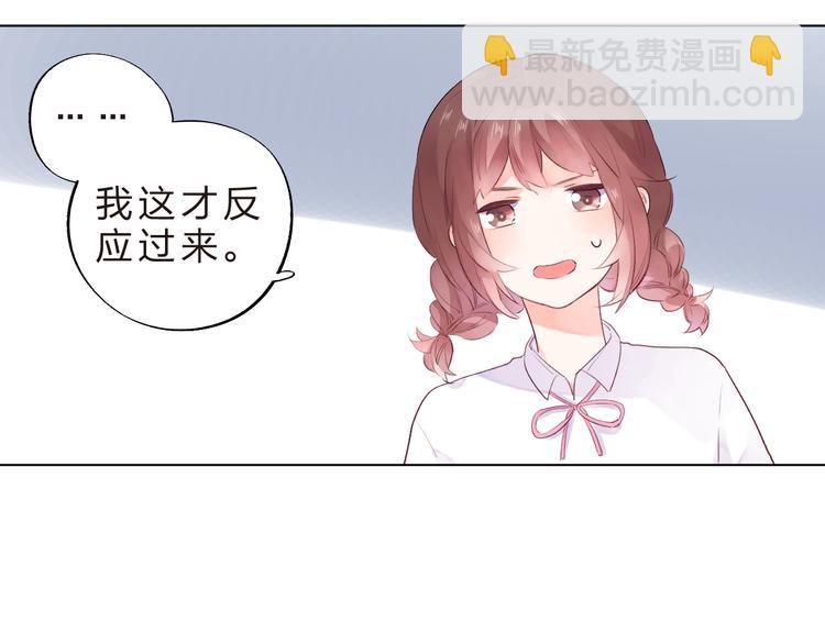 第40话 闹别扭的亚木(1/2)-第42话