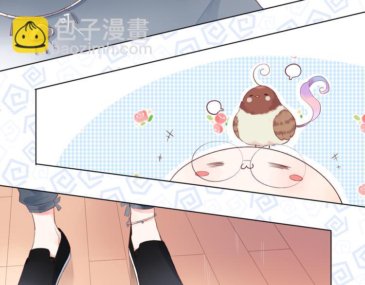 第40话 闹别扭的亚木(1/2)-第42话