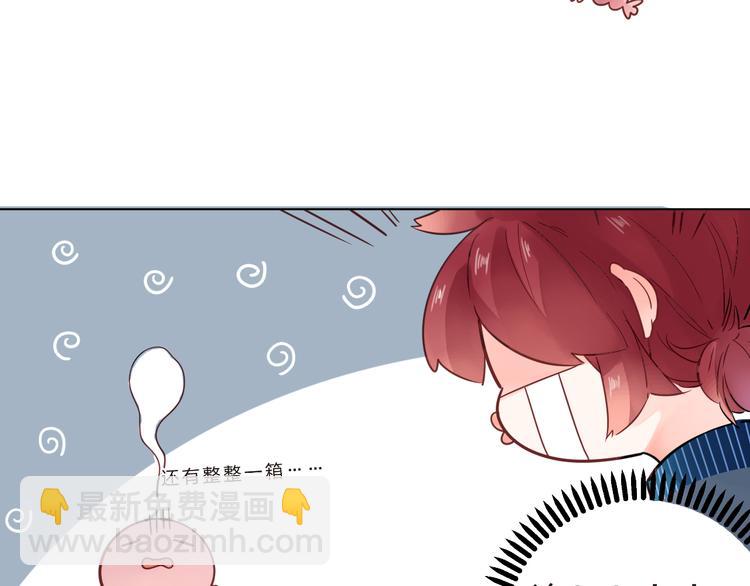 第40话 闹别扭的亚木(1/2)-第42话