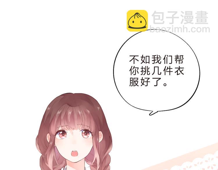 第40话 闹别扭的亚木(1/2)-第42话