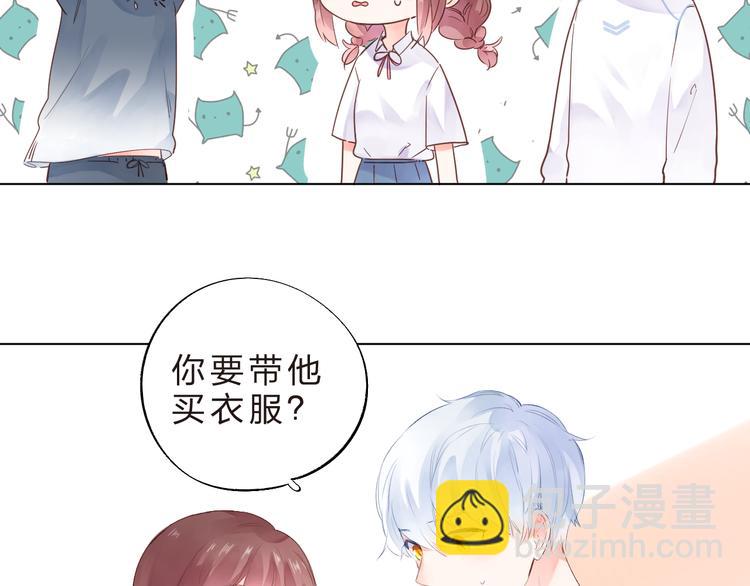 第40话 闹别扭的亚木(1/2)-第42话