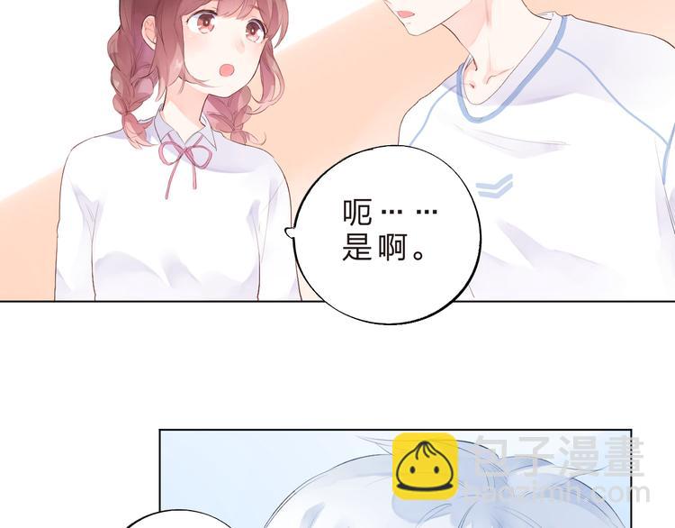 第40话 闹别扭的亚木(1/2)-第42话