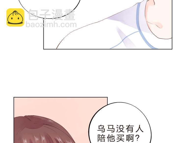 第40话 闹别扭的亚木(1/2)-第42话