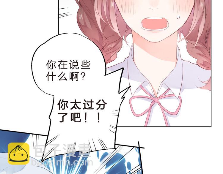 第40话 闹别扭的亚木(1/2)-第42话
