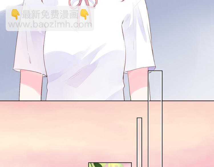 第40话 闹别扭的亚木(1/2)-第42话