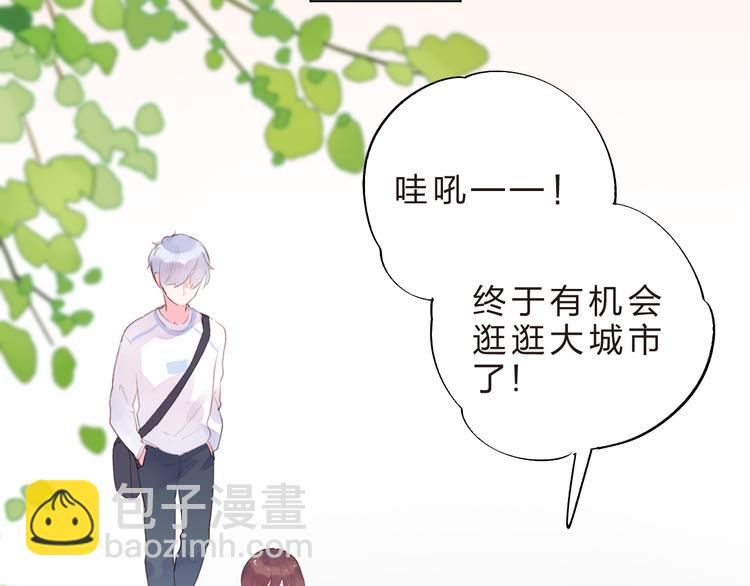 第40话 闹别扭的亚木(1/2)-第42话