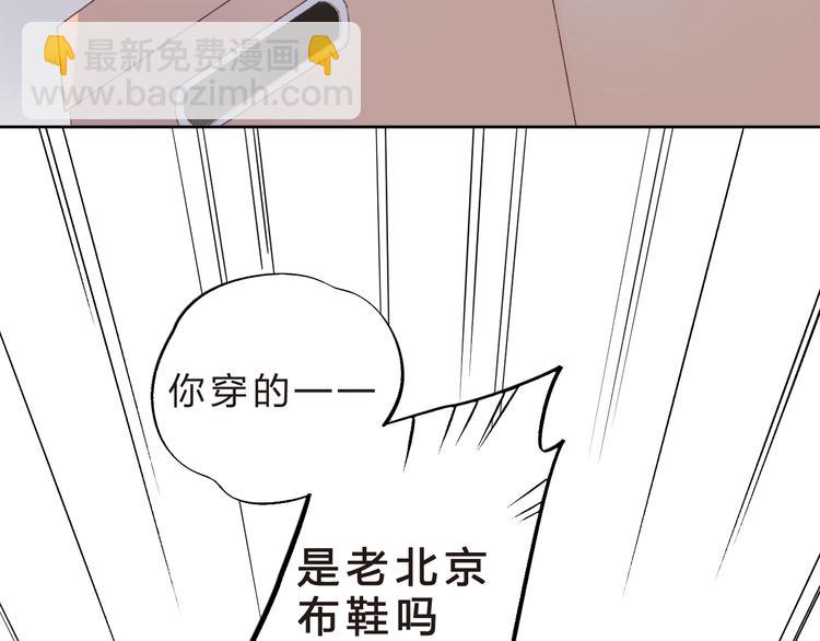 第40话 闹别扭的亚木(1/2)-第42话