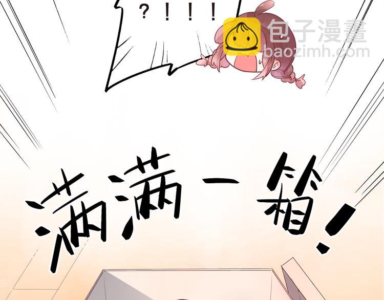 第40话 闹别扭的亚木(1/2)-第42话