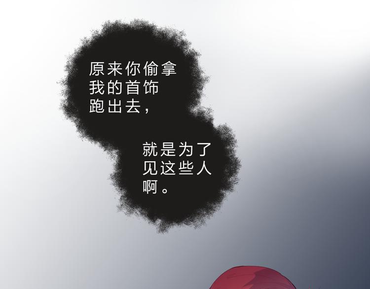 第42话 争夺(1/2)-第44话