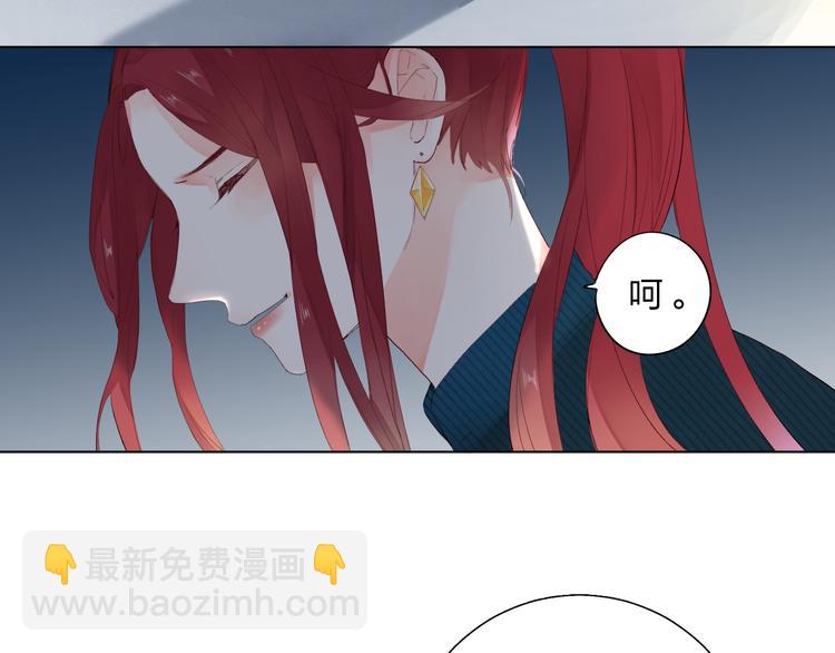 第42话 争夺(1/2)-第44话