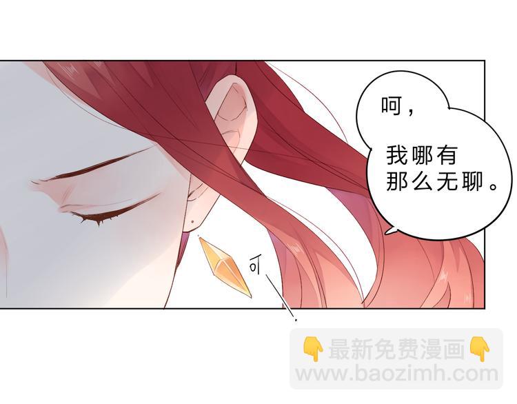 第42话 争夺(1/2)-第44话