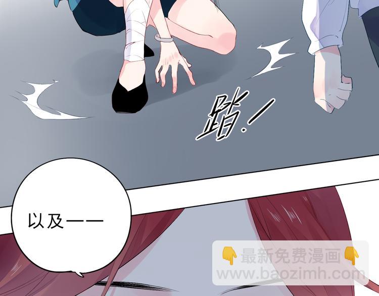 第42话 争夺(1/2)-第44话