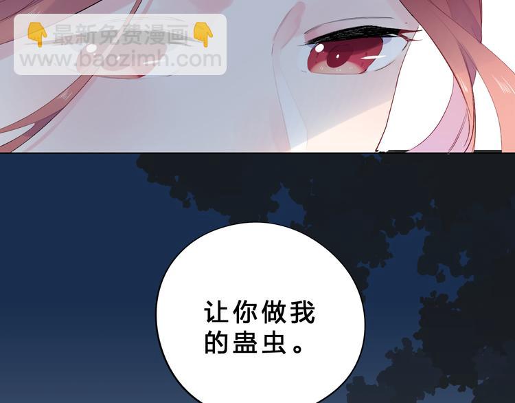第42话 争夺(1/2)-第44话