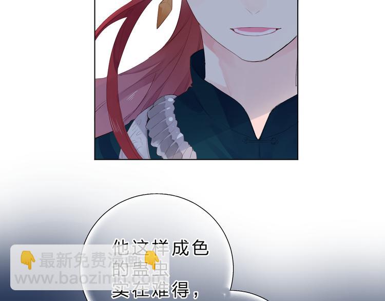 第42话 争夺(1/2)-第44话