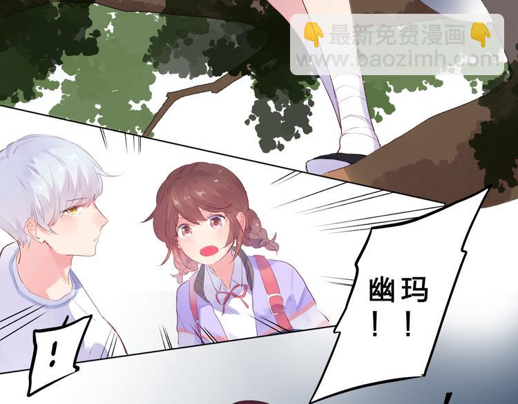 第42话 争夺(1/2)-第44话