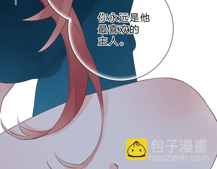 第44话 成长(1/3)-第46话