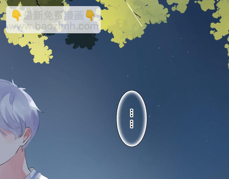 第44话 成长(1/3)-第46话