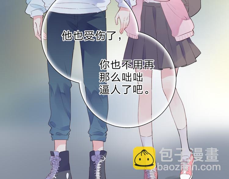 第44话 成长(1/3)-第46话