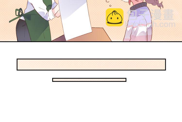 第46话 抹茶奶茶加冰淇淋(1/3)-第48话