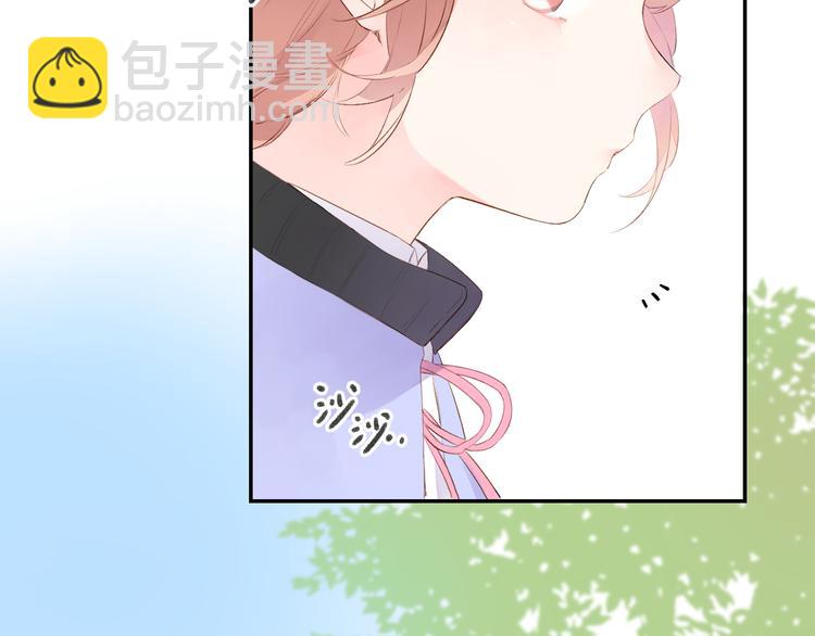 第46话 抹茶奶茶加冰淇淋(1/3)-第48话