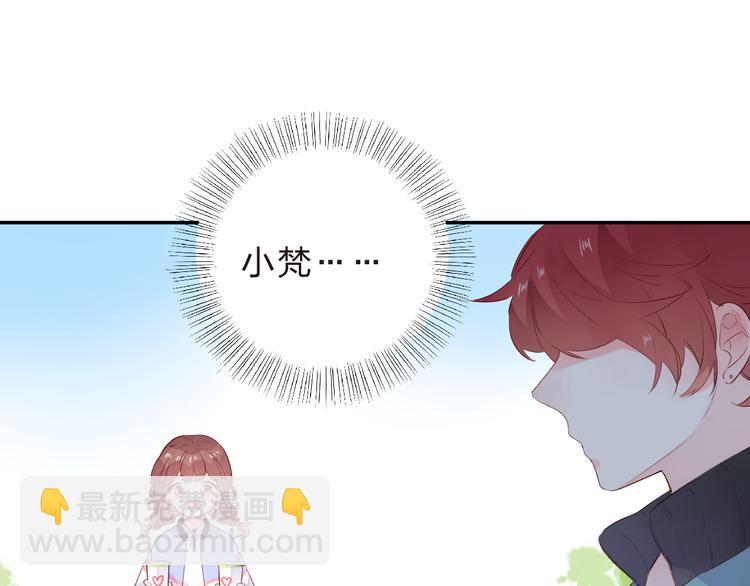 第46话 抹茶奶茶加冰淇淋(1/3)-第48话