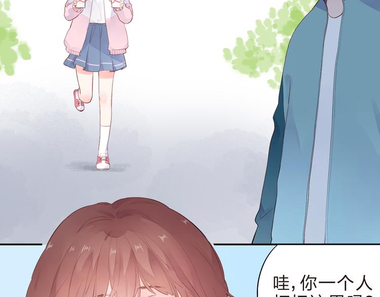 第46话 抹茶奶茶加冰淇淋(1/3)-第48话