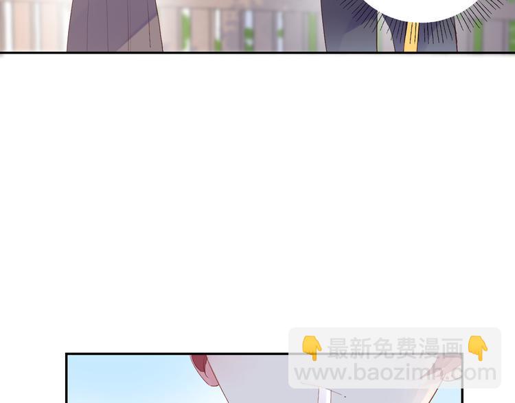 第46话 抹茶奶茶加冰淇淋(1/3)-第48话