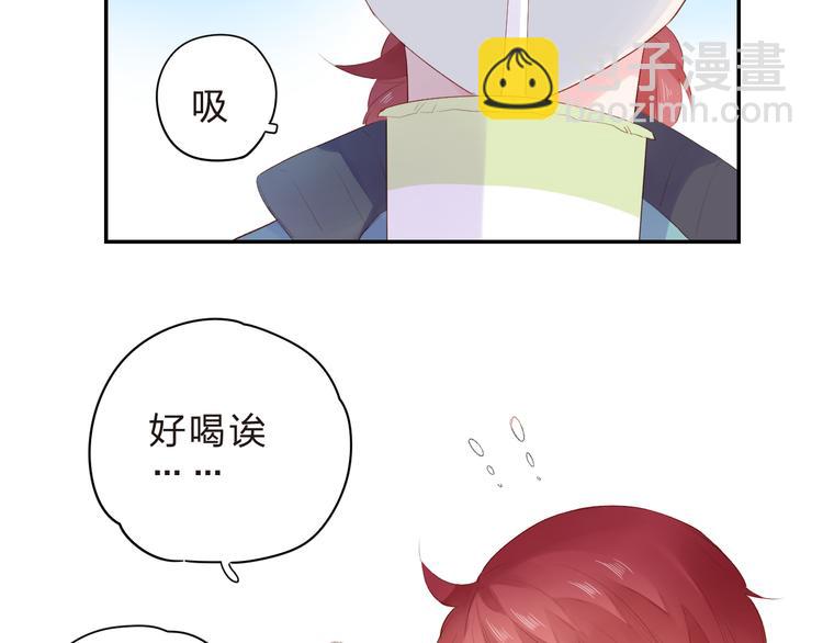 第46话 抹茶奶茶加冰淇淋(1/3)-第48话