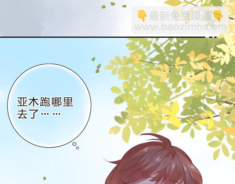 第46话 抹茶奶茶加冰淇淋(1/3)-第48话