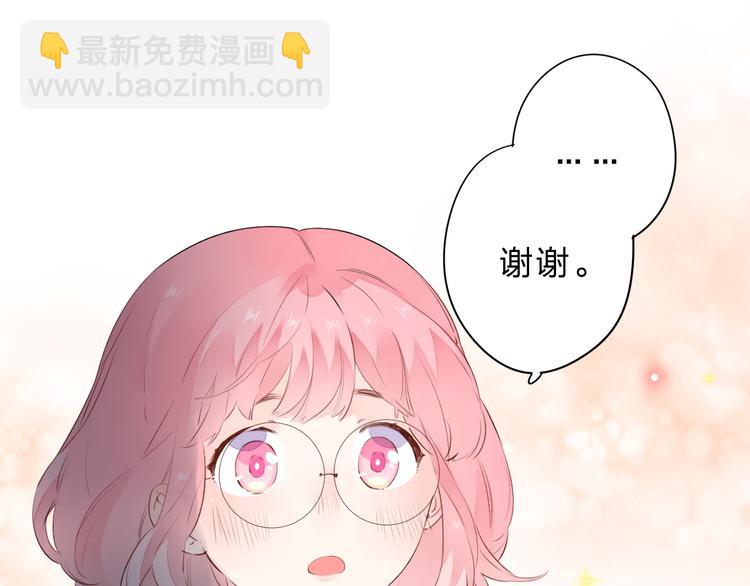 第48话 比赛日的菜鸡互啄(1/3)-第50话