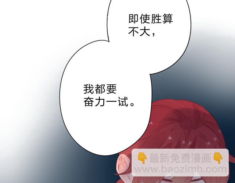 第48话 比赛日的菜鸡互啄(1/3)-第50话