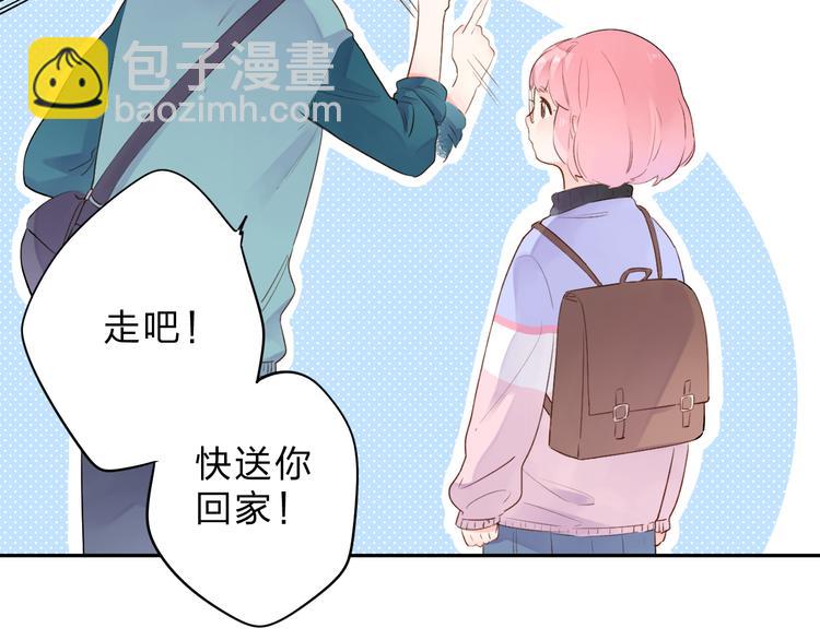 第48话 比赛日的菜鸡互啄(1/3)-第50话