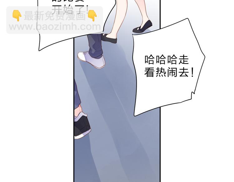 第48话 比赛日的菜鸡互啄(1/3)-第50话
