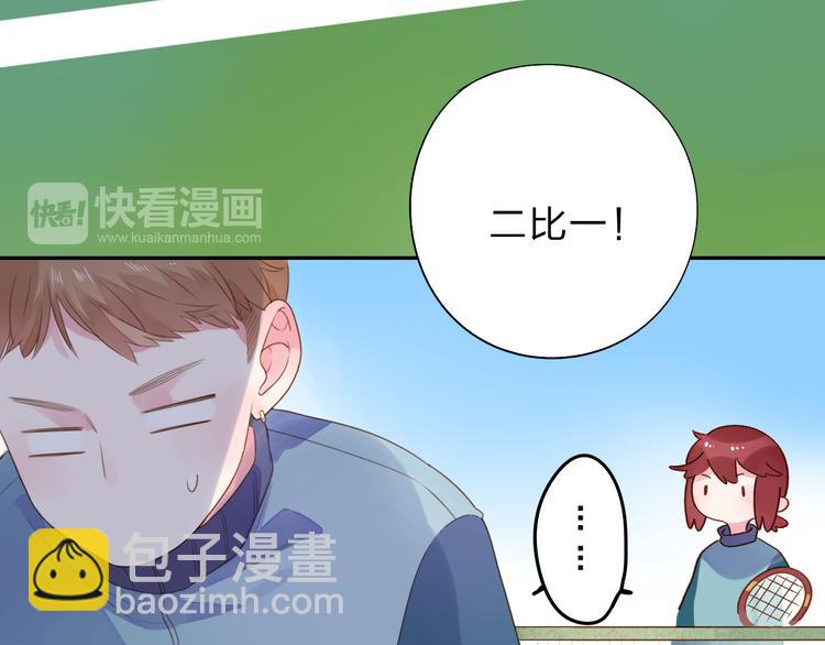 第48话 比赛日的菜鸡互啄(1/3)-第50话