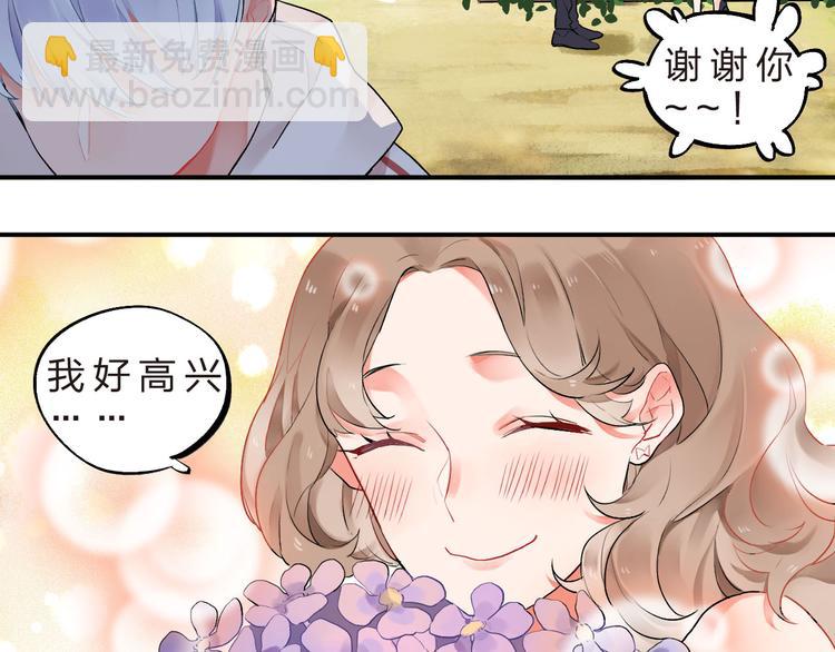 第5话 傻瓜蛾子丢弃计划(1/2)-第6话