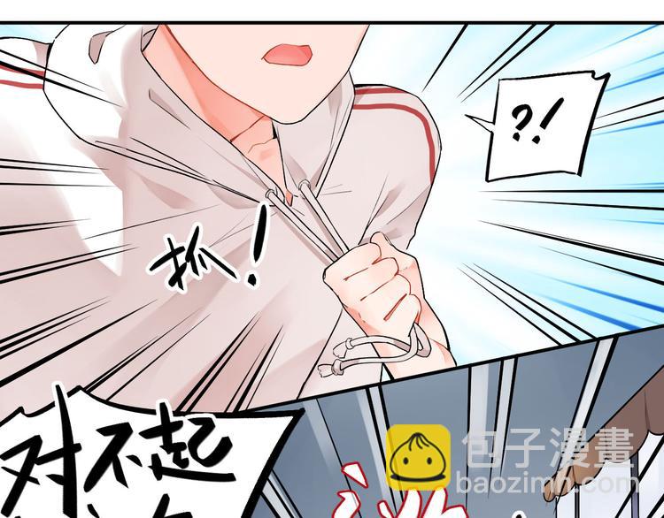 第5话 傻瓜蛾子丢弃计划(1/2)-第6话